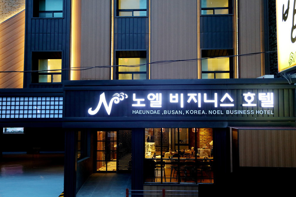 Noel Business Hotel Busan Eksteriør billede