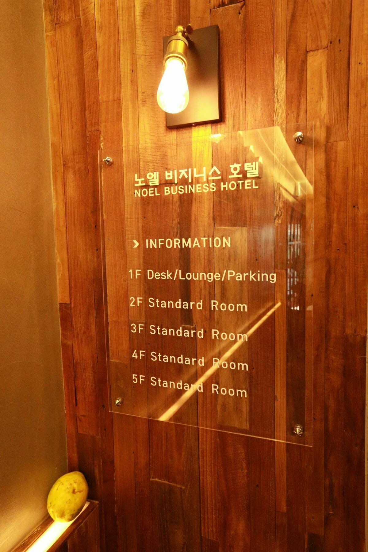 Noel Business Hotel Busan Eksteriør billede
